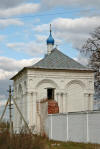 Святые ворота Троицкого Данилова монастыря в Переславле