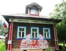 Дом художника в Переславле-Залесском